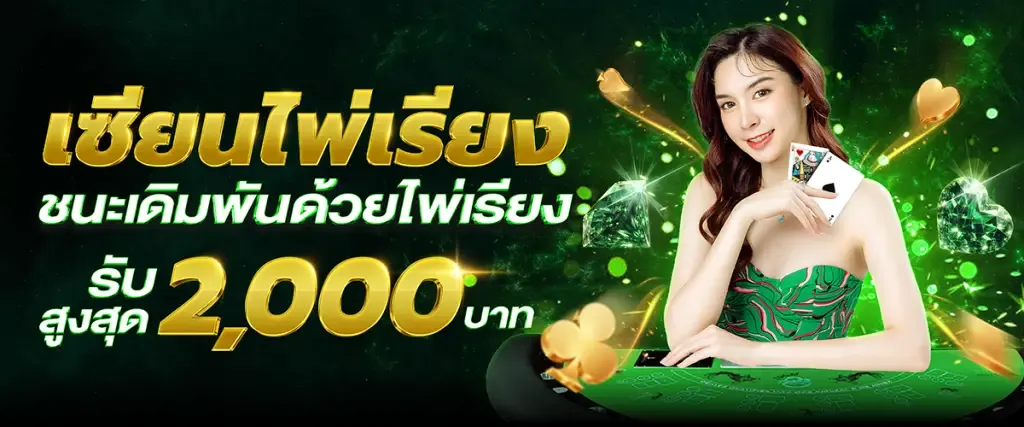 way168 สล็อต